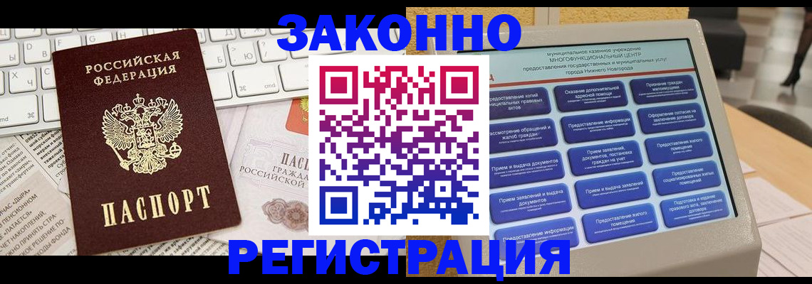 регистрация для школы в Стерлитамаке