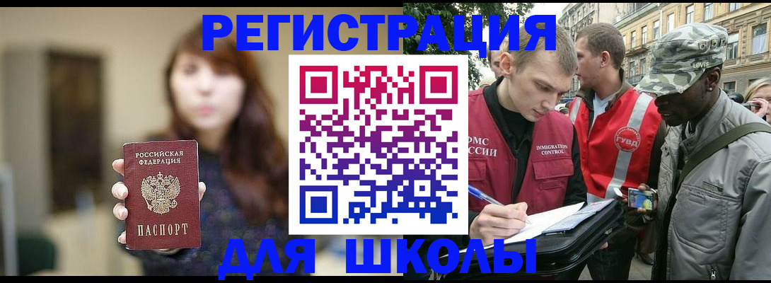 найти адрес прописки в Стерлитамаке